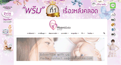 Desktop Screenshot of maerakluke.com